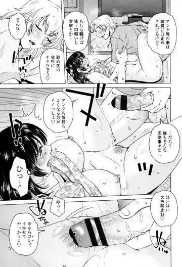 [Kurumiya Mashimin] Gesu Sex? Fhentai - Page 129