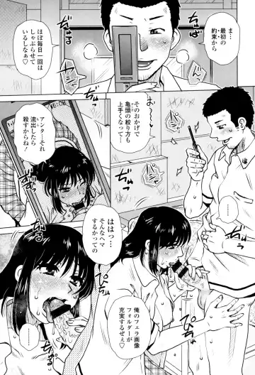 [Kurumiya Mashimin] Gesu Sex? Fhentai - Page 143