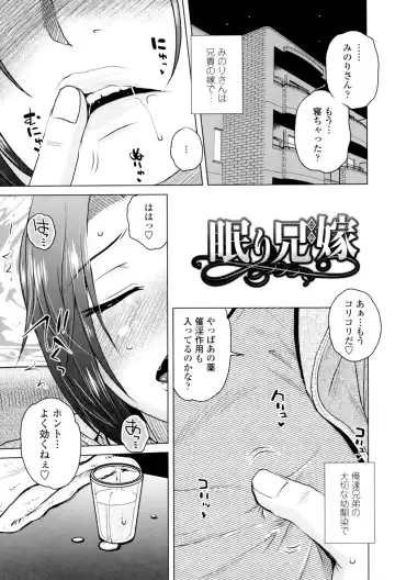 [Kurumiya Mashimin] Gesu Sex? Fhentai - Page 65