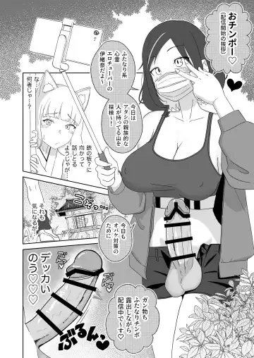 [Nuwara Eliya] Hyakuman Kaime no Acme de Kekkon shita Neko Fhentai - Page 5