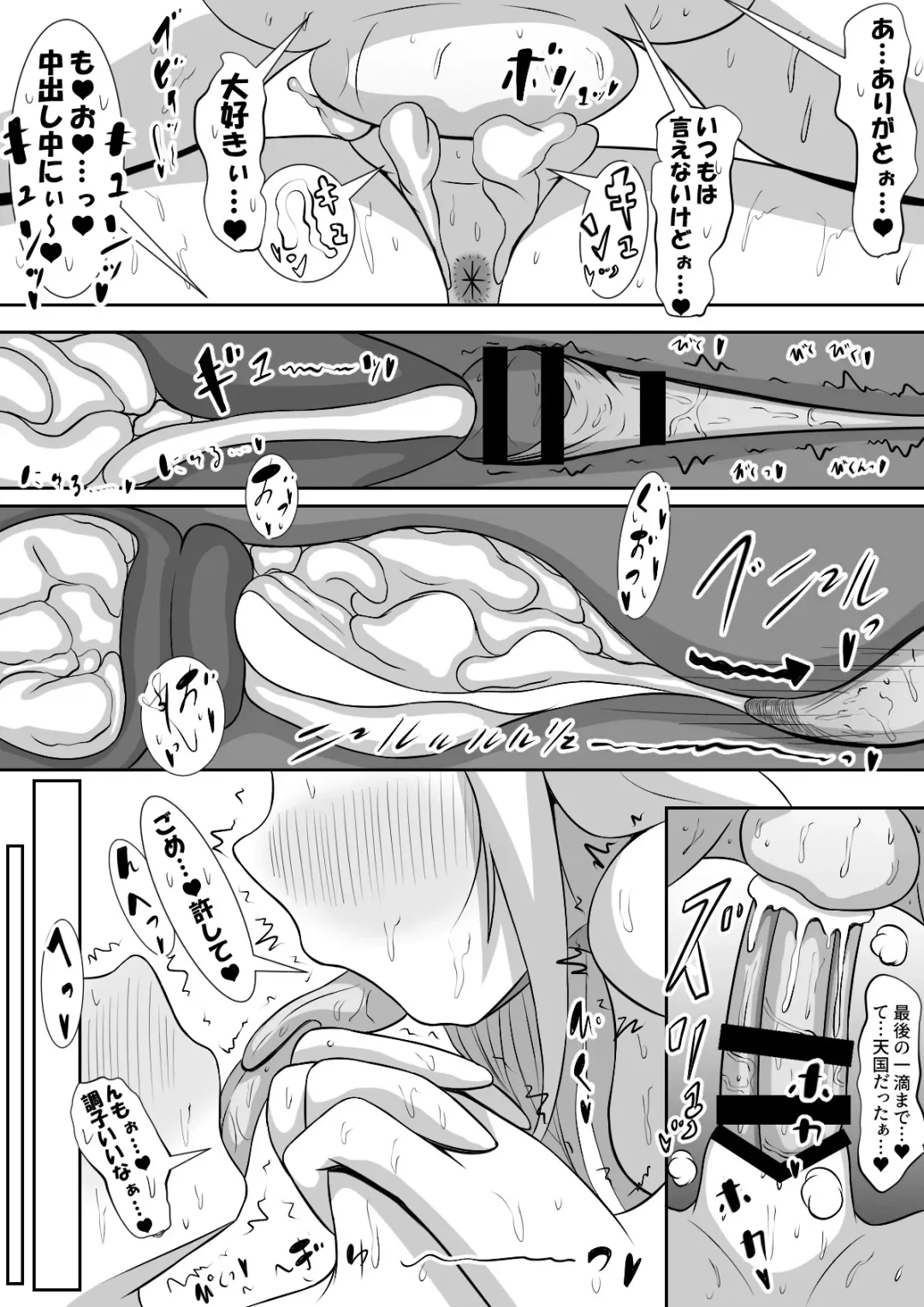 Futanari de Ijimerareta Tokai Shoujo to Zen Koutei Inaka Otome no Futarikiri Bunkou Seikatsu Fhentai - Page 30