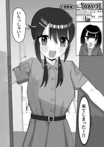 Nande InCha no Watashi ga Futanari Majime-chan no Seishori Gakari Nanka Shinaito Ikenai Wake? Fhentai - Page 29