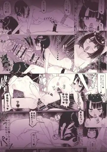 Nande InCha no Watashi ga Futanari Majime-chan no Seishori Gakari Nanka Shinaito Ikenai Wake? Fhentai - Page 42