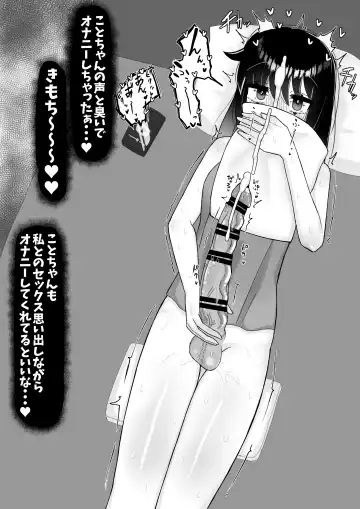 Nande InCha no Watashi ga Futanari Majime-chan no Seishori Gakari Nanka Shinaito Ikenai Wake? Fhentai - Page 54