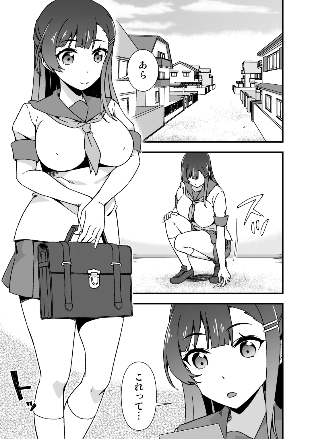 [Tanohito] Futanari-chan Haramasex Kyokashou o Hirou Fhentai - Page 3