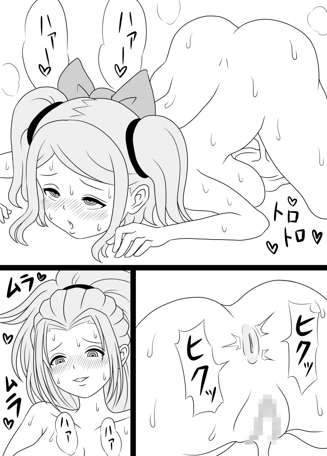 Futanari Mama ni Okasareru Fhentai - Page 25