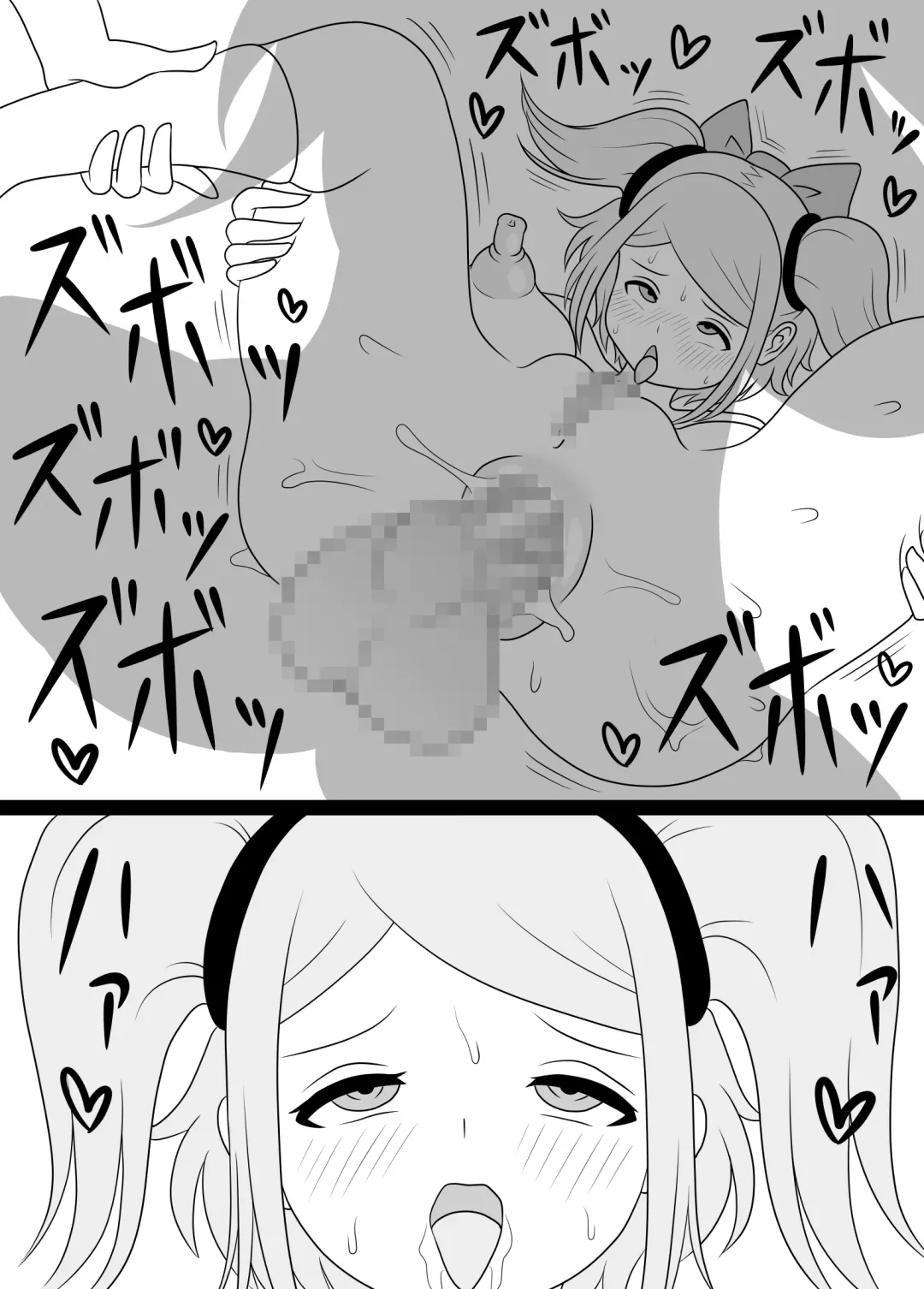 Futanari Mama ni Okasareru Fhentai - Page 31