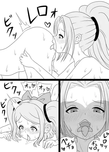 Futanari Mama ni Okasareru Fhentai - Page 26