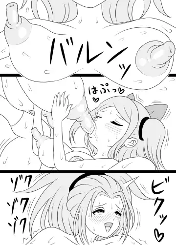 Futanari Mama ni Okasareru Fhentai - Page 32