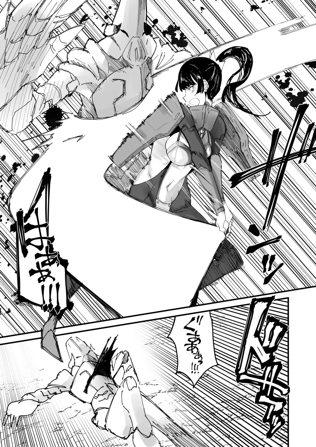 [Tsutsumori] Futanari Sei Hime Shasei o Wasureta Futanari Heroine wa Buzama ni Hekoheko o Nedari de Kakko Warui Omorashi "Sasete Morau" Fhentai - Page 3
