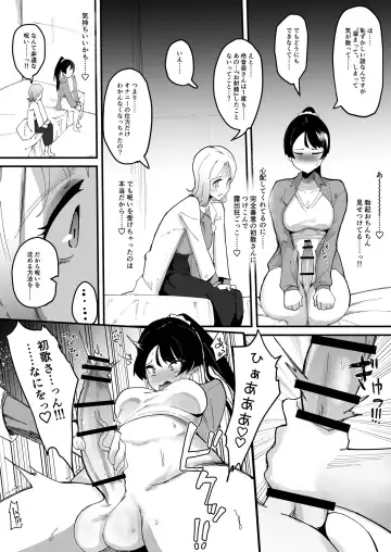 [Tsutsumori] Futanari Sei Hime Shasei o Wasureta Futanari Heroine wa Buzama ni Hekoheko o Nedari de Kakko Warui Omorashi "Sasete Morau" Fhentai - Page 10