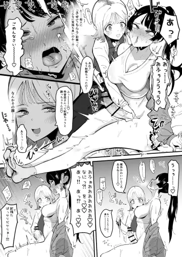 [Tsutsumori] Futanari Sei Hime Shasei o Wasureta Futanari Heroine wa Buzama ni Hekoheko o Nedari de Kakko Warui Omorashi "Sasete Morau" Fhentai - Page 12