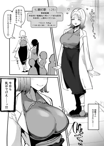 [Tsutsumori] Futanari Sei Hime Shasei o Wasureta Futanari Heroine wa Buzama ni Hekoheko o Nedari de Kakko Warui Omorashi "Sasete Morau" Fhentai - Page 7