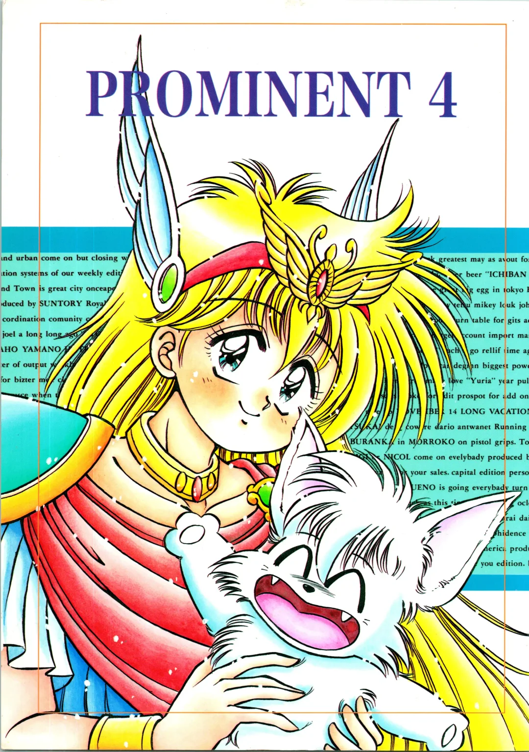 PROMINENT 4 Fhentai - Page 1