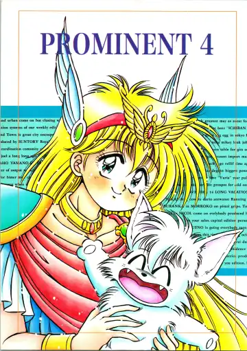 Read PROMINENT 4 - Fhentai