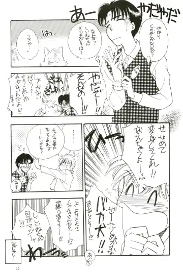 PROMINENT 4 Fhentai - Page 13