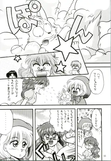 PROMINENT 4 Fhentai - Page 35