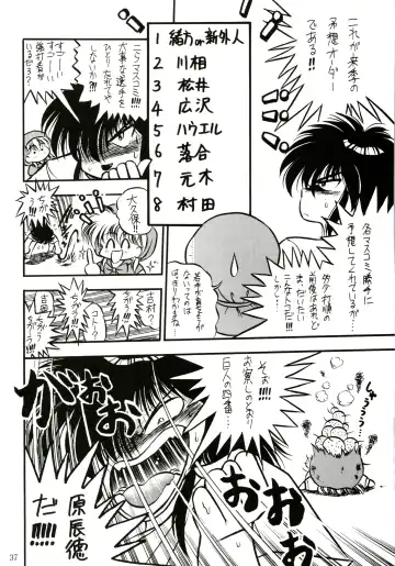 PROMINENT 4 Fhentai - Page 39