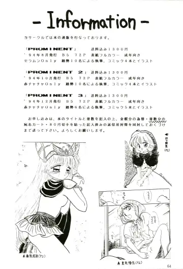 PROMINENT 4 Fhentai - Page 66