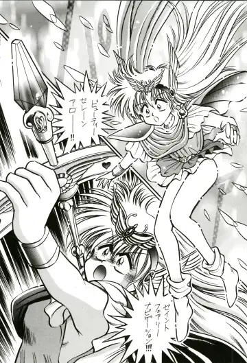 PROMINENT 4 Fhentai - Page 68