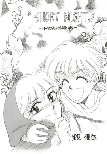 PROMINENT 4 Fhentai - Page 7