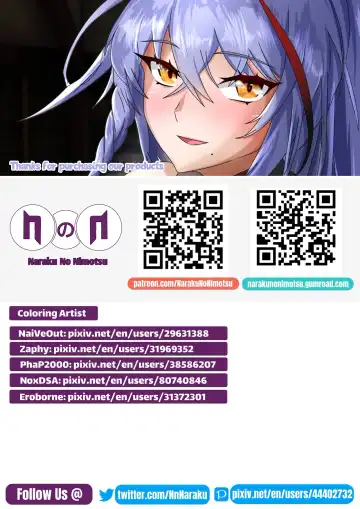 The Fallen Magician 2 Fhentai - Page 22