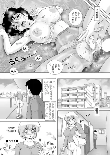 [Snowberry] Yachin Tainou Bijin Shimai Kyousei Nikutai Harai Fhentai - Page 102