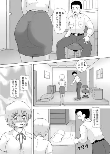 [Snowberry] Yachin Tainou Bijin Shimai Kyousei Nikutai Harai Fhentai - Page 17