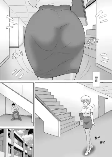 [Snowberry] Yachin Tainou Bijin Shimai Kyousei Nikutai Harai Fhentai - Page 42