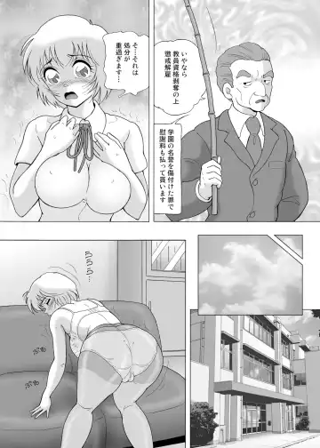 [Snowberry] Yachin Tainou Bijin Shimai Kyousei Nikutai Harai Fhentai - Page 53