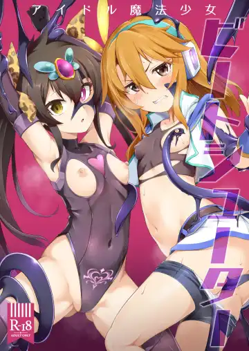 Read [Nekono Matatabi] Idol Mahou Shoujo Beat Shooter - Fhentai