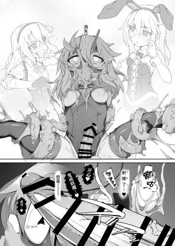 [Nekono Matatabi] Idol Mahou Shoujo Beat Shooter Fhentai - Page 19
