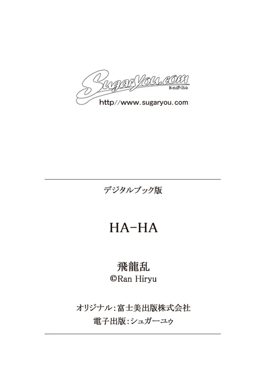 [Hiryuu Ran] HA-HA Fhentai - Page 182