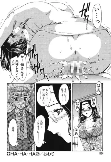 [Hiryuu Ran] HA-HA Fhentai - Page 113