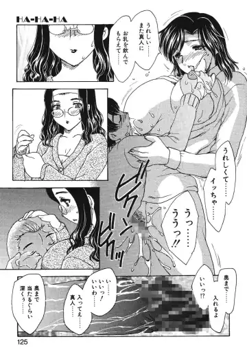 [Hiryuu Ran] HA-HA Fhentai - Page 122