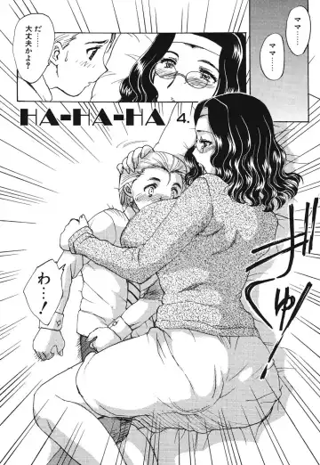 [Hiryuu Ran] HA-HA Fhentai - Page 131