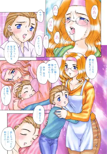 [Hiryuu Ran] HA-HA Fhentai - Page 146