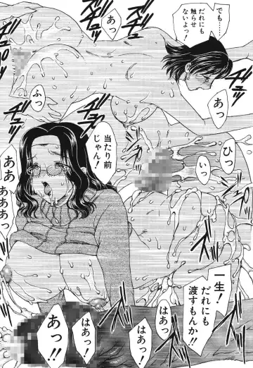 [Hiryuu Ran] HA-HA Fhentai - Page 174