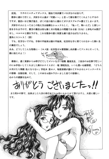 [Hiryuu Ran] HA-HA Fhentai - Page 180