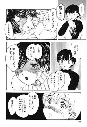 [Hiryuu Ran] HA-HA Fhentai - Page 41