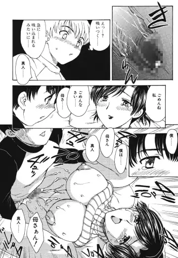 [Hiryuu Ran] HA-HA Fhentai - Page 57