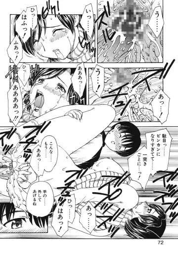 [Hiryuu Ran] HA-HA Fhentai - Page 69