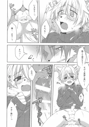 [Saigi] Custom Honey 2 Fhentai - Page 11