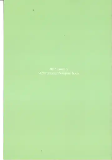 [Saigi] Custom Honey 2 Fhentai - Page 22