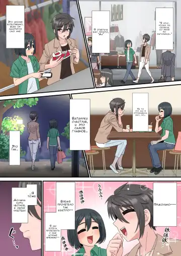 [Nagi Ichi] Sakunyuu kara Hajimaru Seishun ~Volley-bu Shushou to Manager no Baai~ Fhentai - Page 33