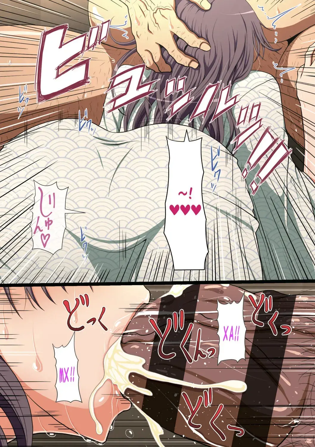 Netorare Hitozuma Fhentai - Page 53