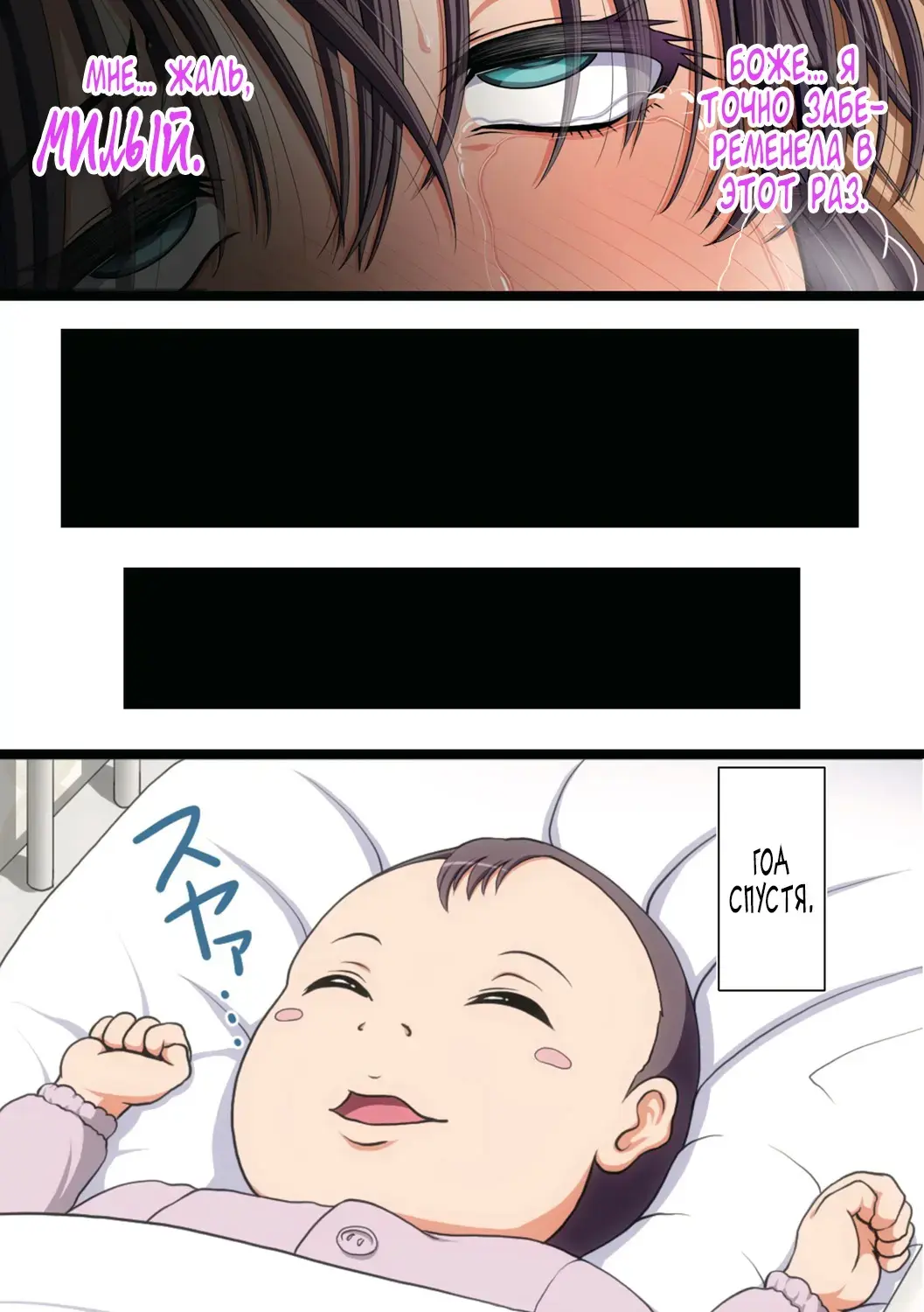 Netorare Hitozuma Fhentai - Page 95