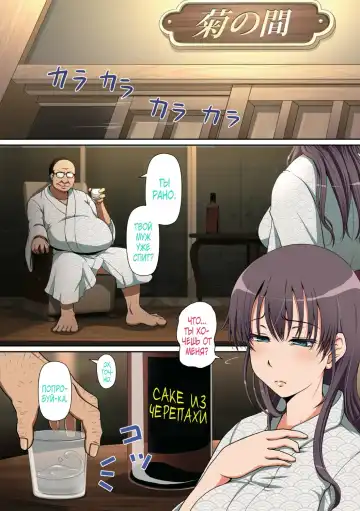 Netorare Hitozuma Fhentai - Page 45