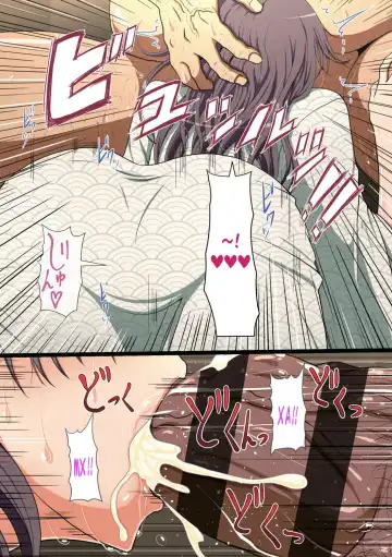 Netorare Hitozuma Fhentai - Page 53