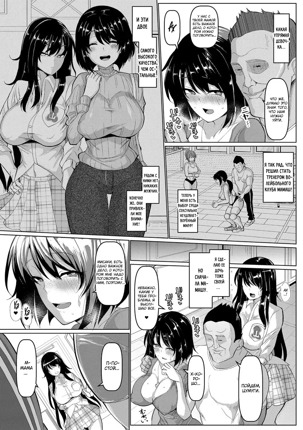 [Chin] Koubi no Manner Sono Kihon to Gensoku - Manners in Koubi, and its basics and principles Fhentai - Page 126